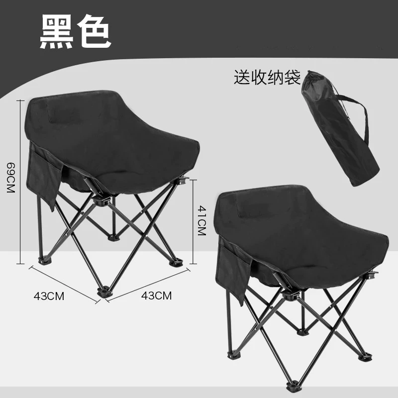 Outdoor Moon Chair Folding Chair Outdoor Folding Table Camping Barbecue Stall Fishing Portable Table and Chair Set