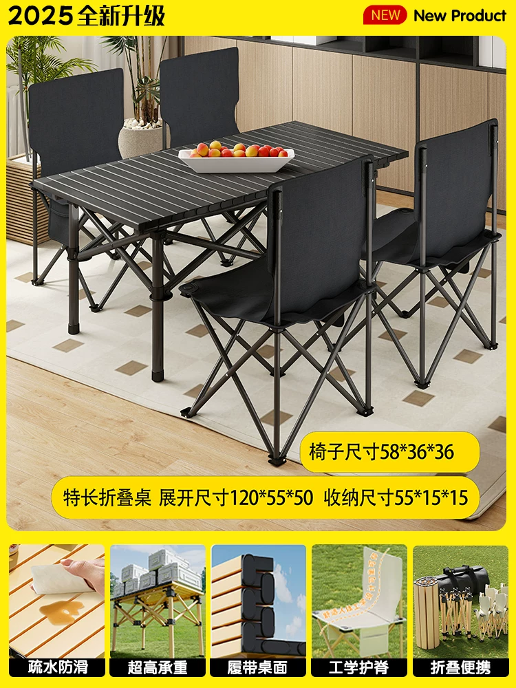 Outdoor folding table, chair, table and chair set, camping, picnic, barbecue, setting up stalls, fishing, leisure, lazy fishing