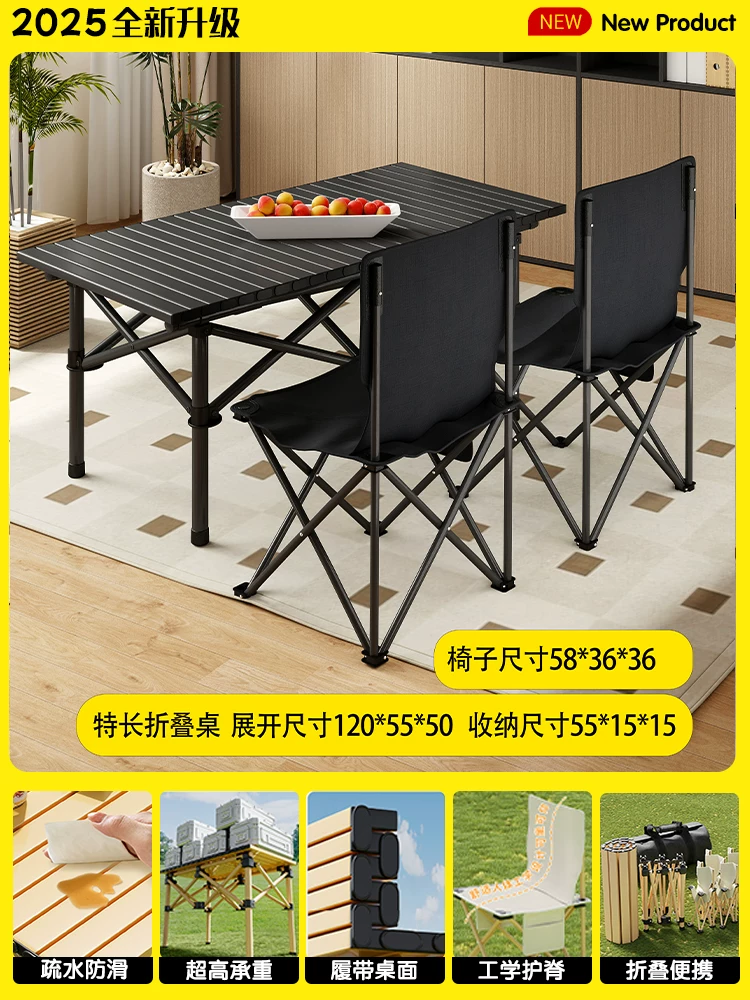 Outdoor folding table, chair, table and chair set, camping, picnic, barbecue, setting up stalls, fishing, leisure, lazy fishing