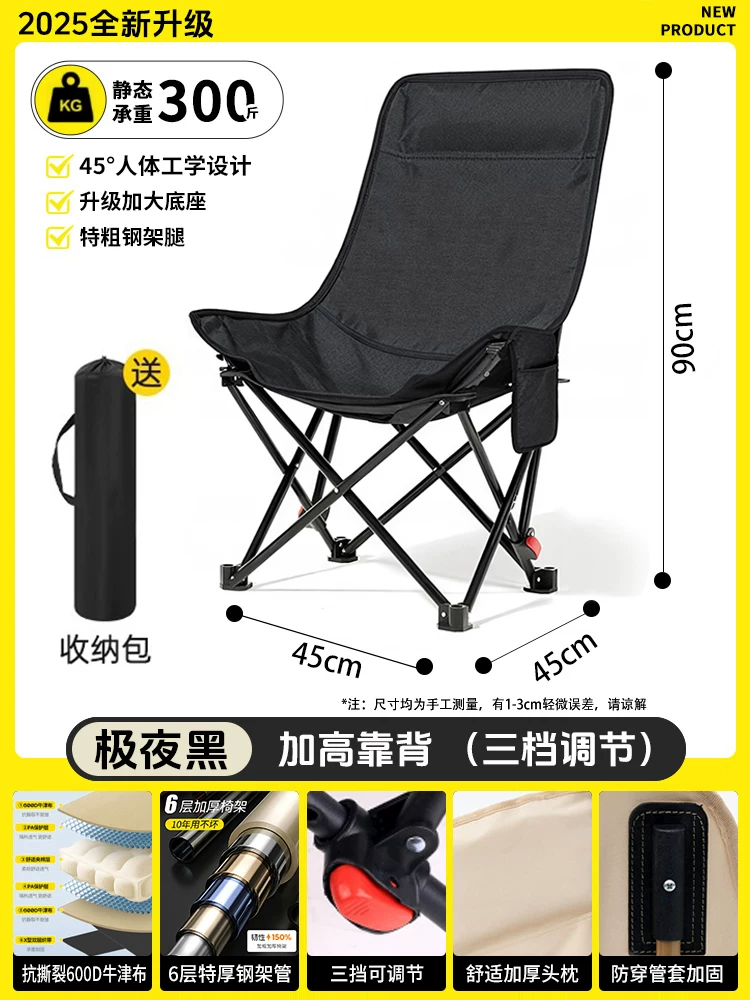 Outdoor folding table, chair, table and chair set, camping, picnic, barbecue, setting up stalls, fishing, leisure, lazy fishing