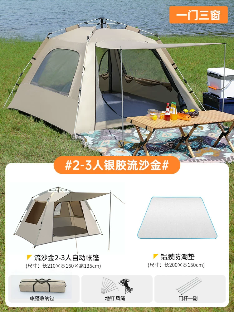 Tent, outdoor folding, portable camping equipment, complete set of automatic camping canopy, overnight beach, outdoor rain protection