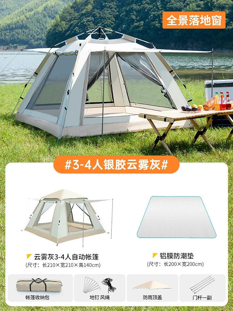 Tent, outdoor folding, portable camping equipment, complete set of automatic camping canopy, overnight beach, outdoor rain protection