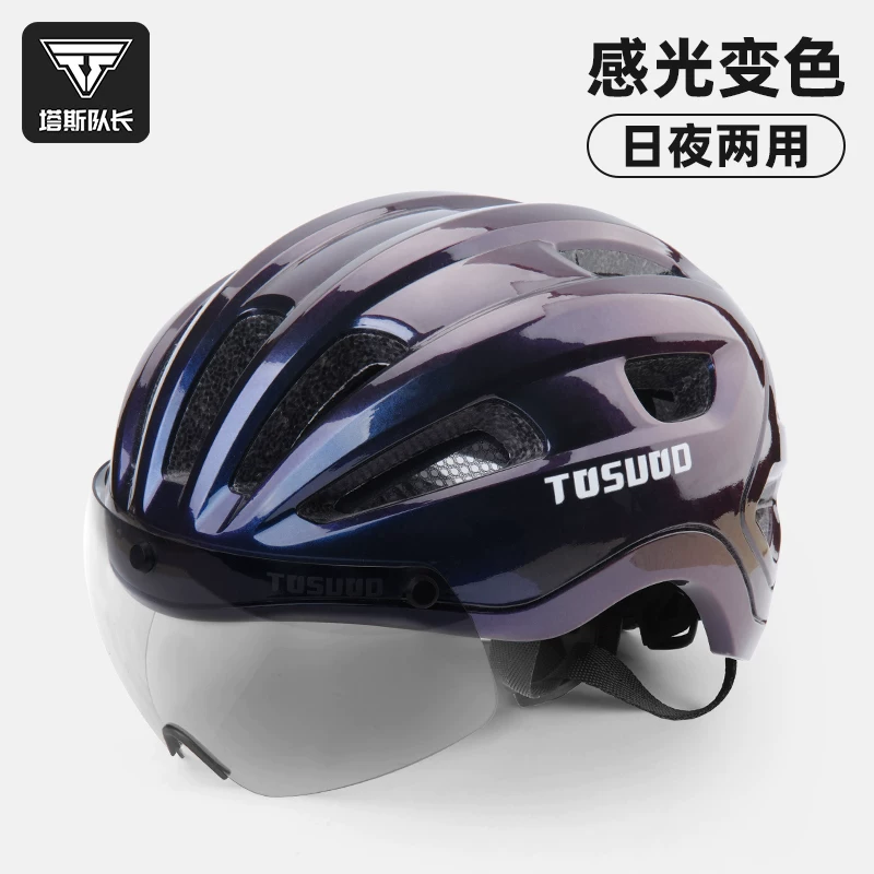 Captain Tas's bicycle color changing goggles riding helmet men's and women's mountain road bike safety helmet cycling equipment