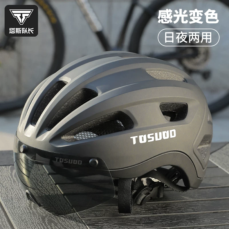 Captain Tas's bicycle color changing goggles riding helmet men's and women's mountain road bike safety helmet cycling equipment