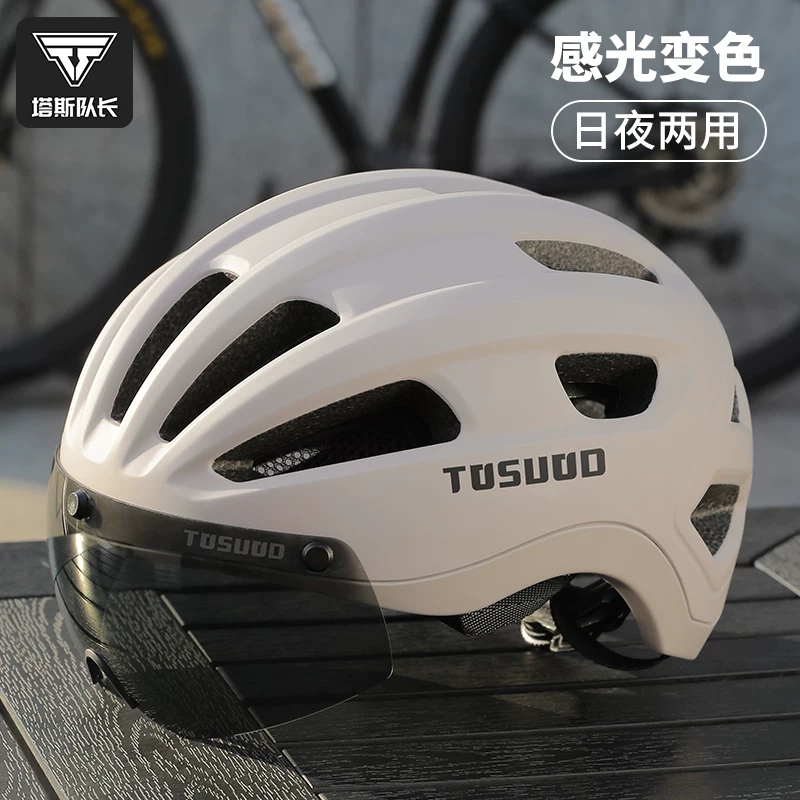 Captain Tas's bicycle color changing goggles riding helmet men's and women's mountain road bike safety helmet cycling equipment