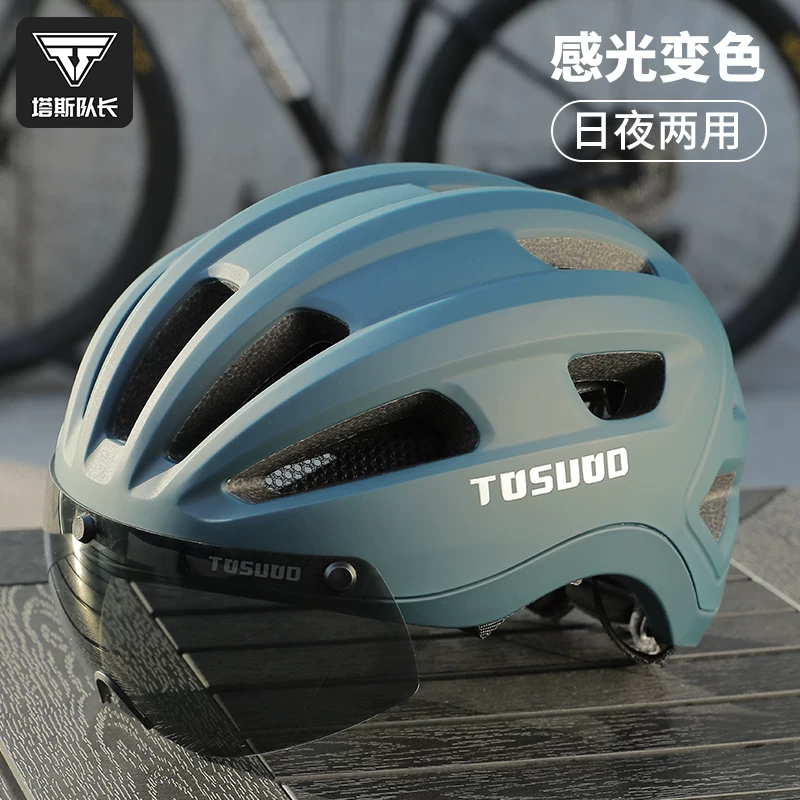 Captain Tas's bicycle color changing goggles riding helmet men's and women's mountain road bike safety helmet cycling equipment