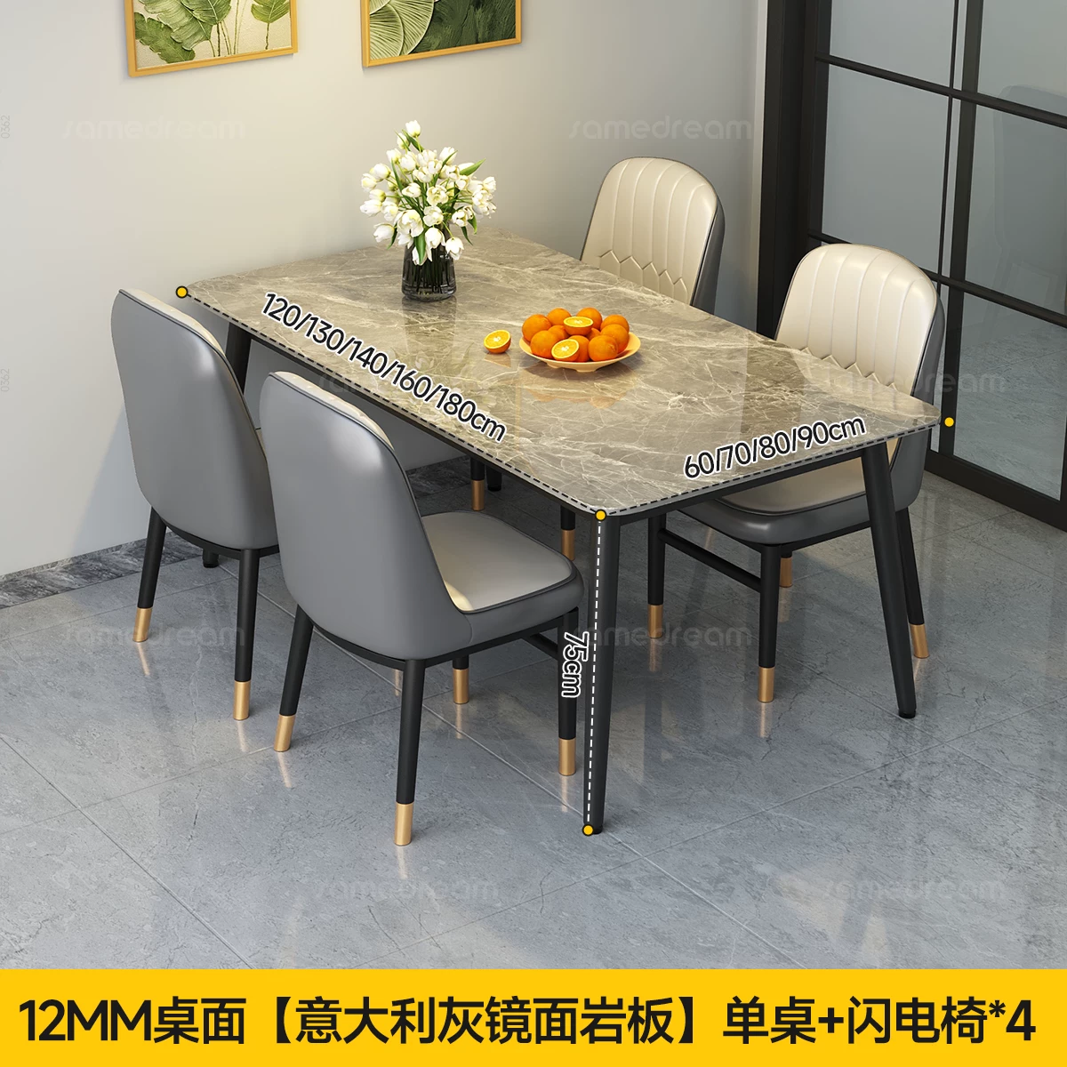 Sanmeng Home Rock Plate Dining Table 2026 New Light Luxury Small House Dining Table Rectangular Table and Chair Combination