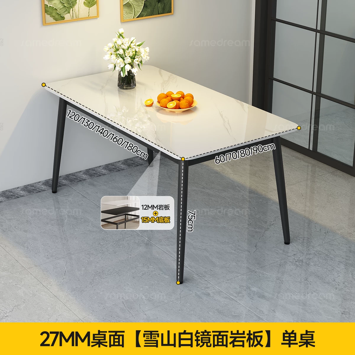 Sanmeng Home Rock Plate Dining Table 2026 New Light Luxury Small House Dining Table Rectangular Table and Chair Combination