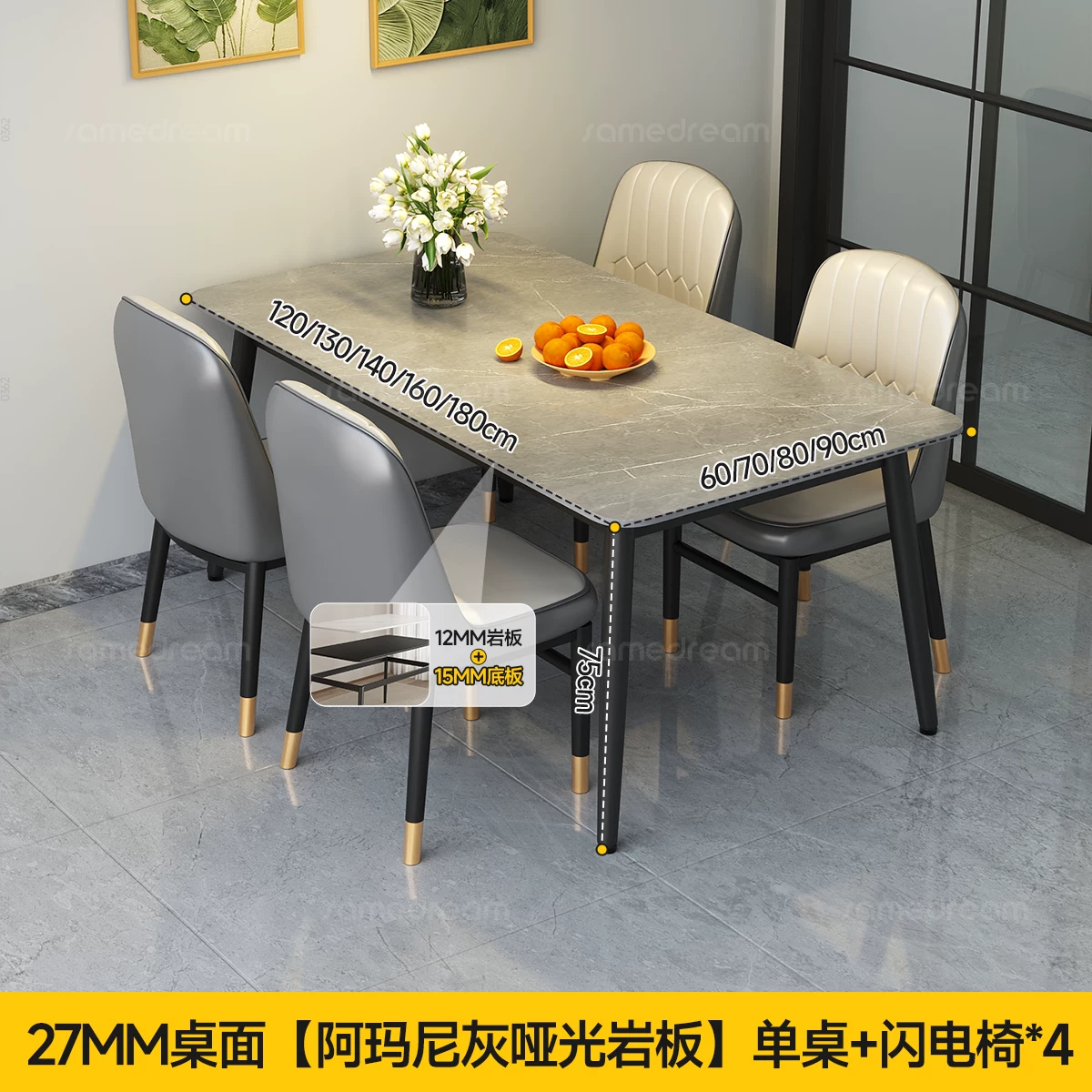 Sanmeng Home Rock Plate Dining Table 2026 New Light Luxury Small House Dining Table Rectangular Table and Chair Combination