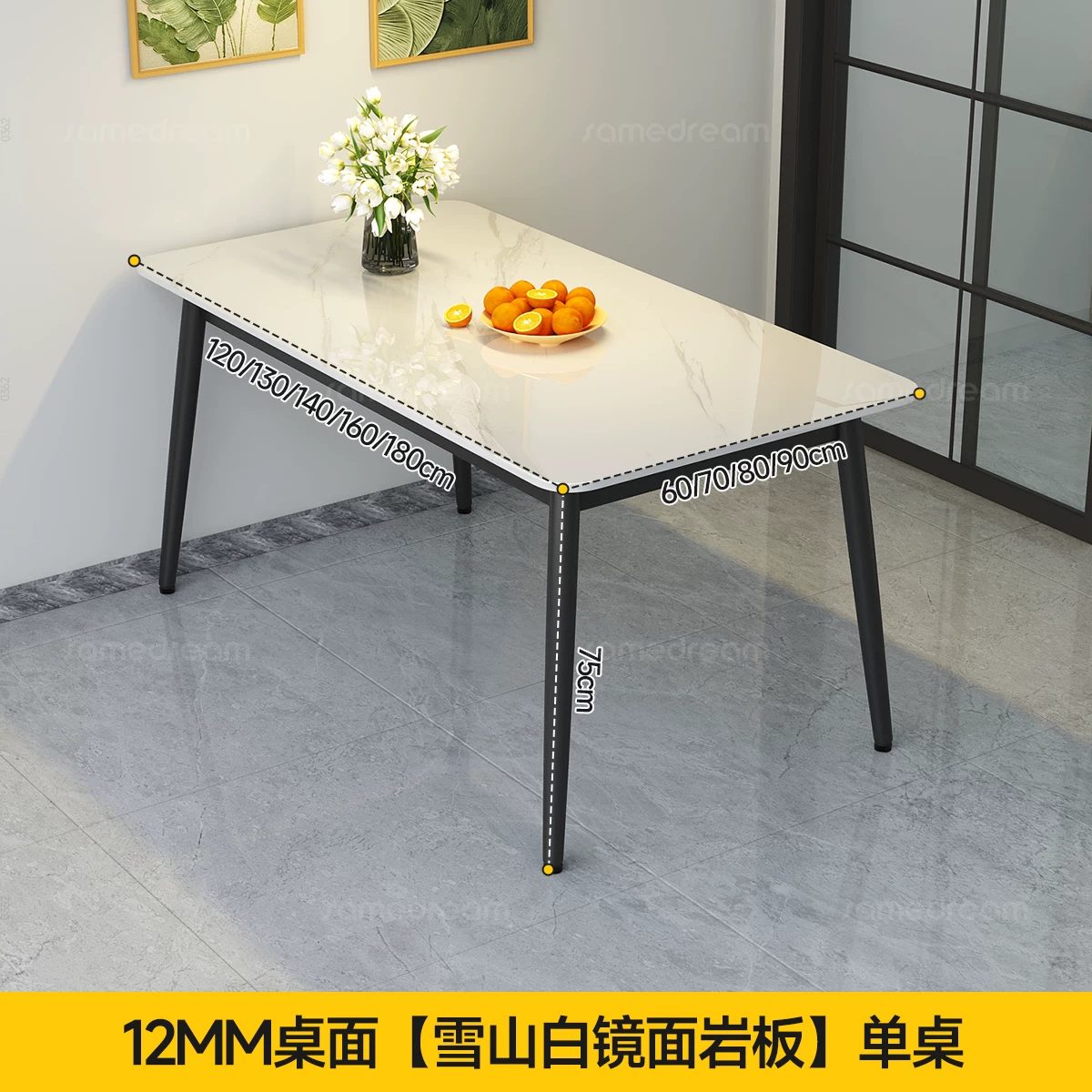 Sanmeng Home Rock Plate Dining Table 2026 New Light Luxury Small House Dining Table Rectangular Table and Chair Combination