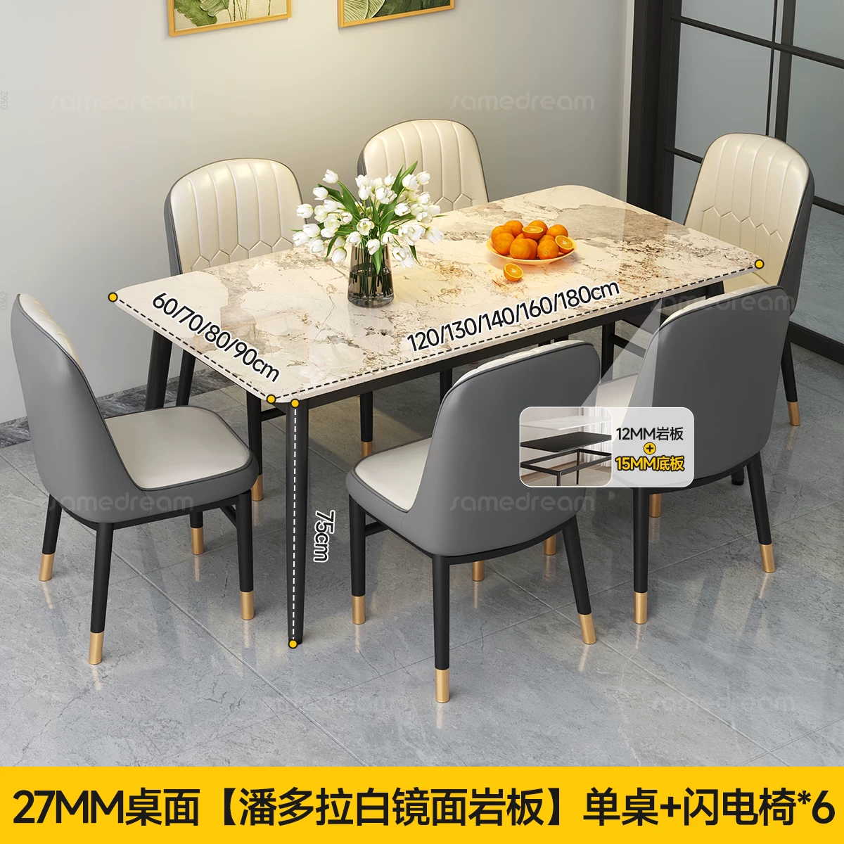 Sanmeng Home Rock Plate Dining Table 2026 New Light Luxury Small House Dining Table Rectangular Table and Chair Combination