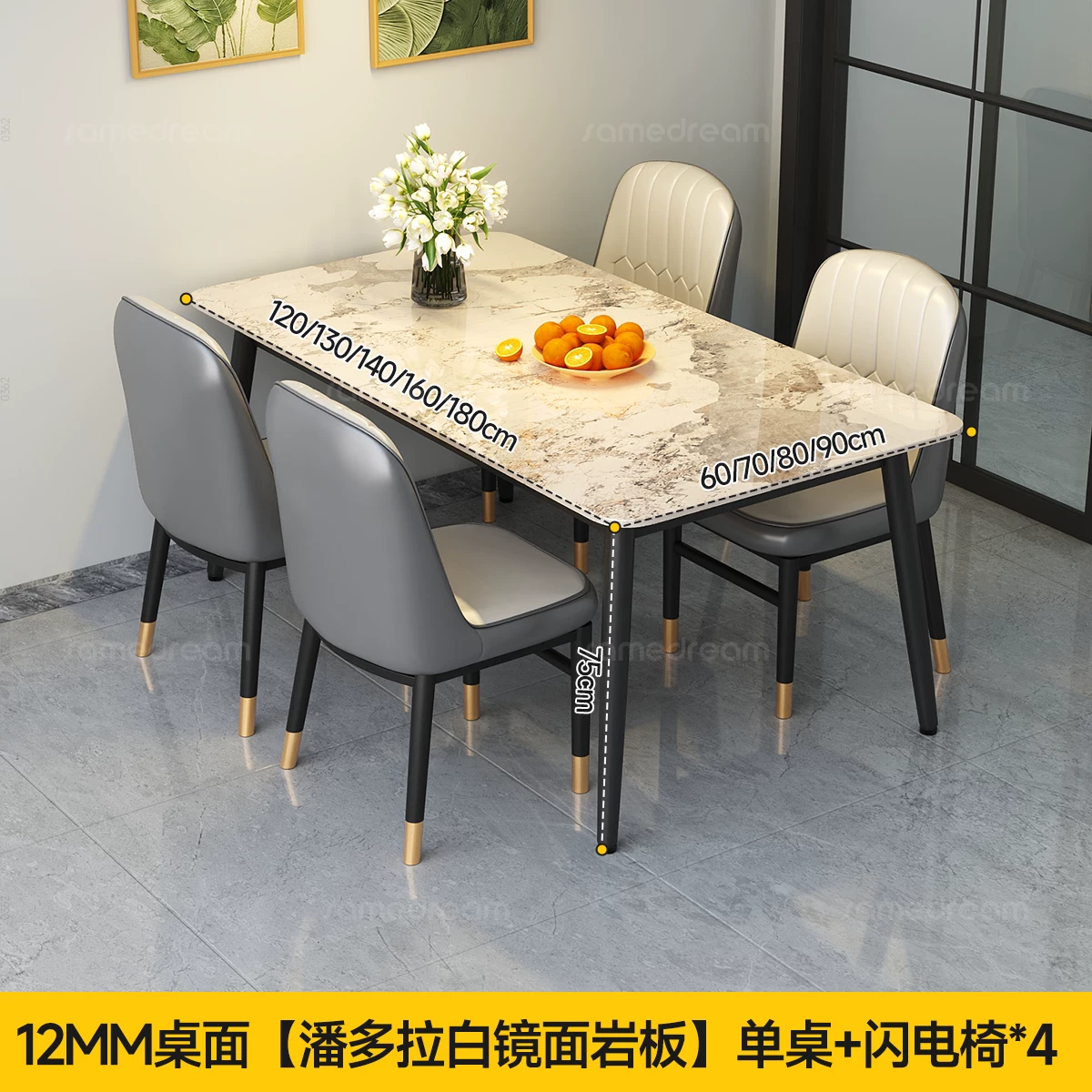 Sanmeng Home Rock Plate Dining Table 2026 New Light Luxury Small House Dining Table Rectangular Table and Chair Combination