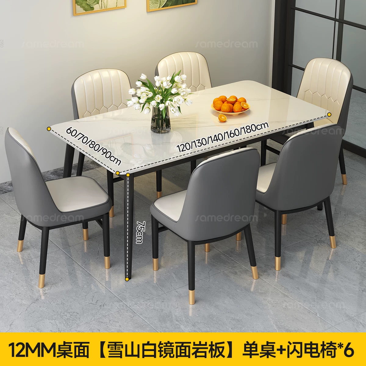 Sanmeng Home Rock Plate Dining Table 2026 New Light Luxury Small House Dining Table Rectangular Table and Chair Combination