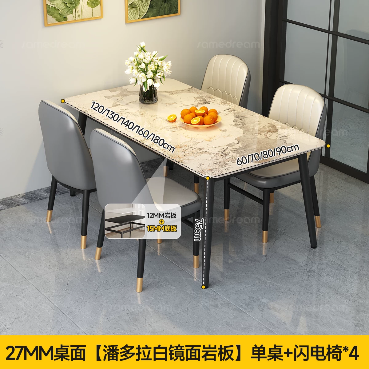Sanmeng Home Rock Plate Dining Table 2026 New Light Luxury Small House Dining Table Rectangular Table and Chair Combination