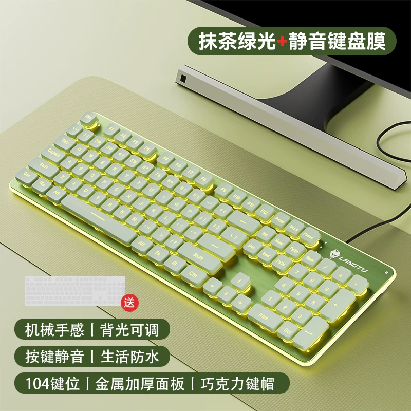 Wolf Road wired silent keyboard with high aesthetics, mechanical feel, backlit tablet, laptop, typing, female office