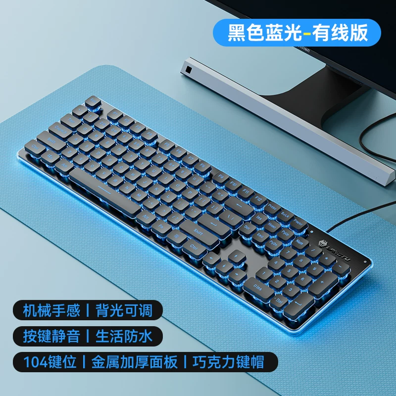 Wolf Road wired silent keyboard with high aesthetics, mechanical feel, backlit tablet, laptop, typing, female office