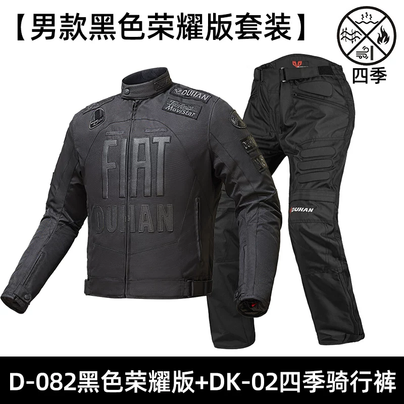 Men's and women's motorcycle riding clothes, all season motorcycle jackets, racing clothes, street work clothes, anti fall rider clothing sets