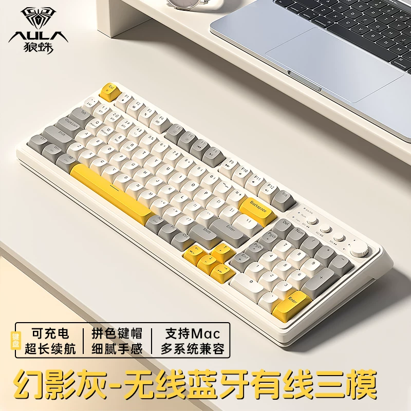 Tarantula S99 the third mock examination mechanical touch keyboard Bluetooth wireless high color RGB light effect electronic game office keyboard