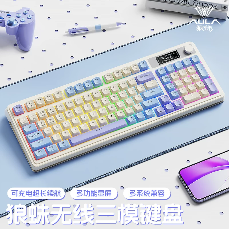 Tarantula S99 the third mock examination mechanical touch keyboard Bluetooth wireless high color RGB light effect electronic game office keyboard