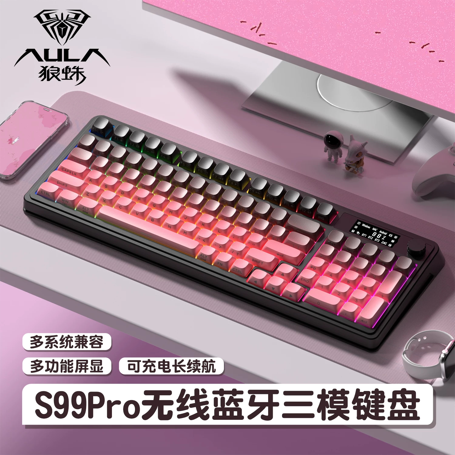 Tarantula S99 the third mock examination mechanical touch keyboard Bluetooth wireless high color RGB light effect electronic game office keyboard