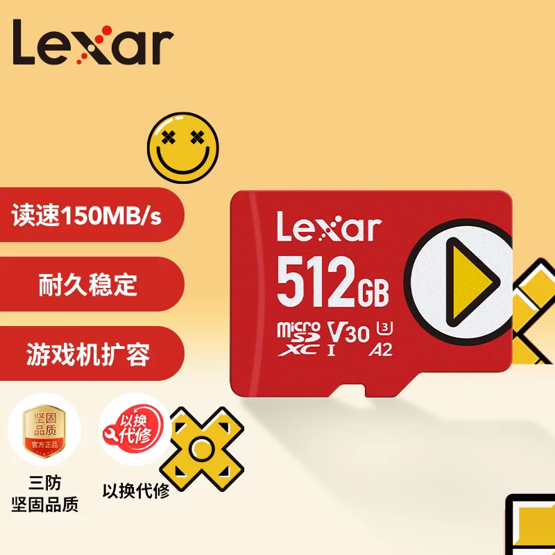LEXAR 512 ~ 1T Карта памяти высокий скорость TF -карты карты памяти High -Speed ​​Mobile Phone MicroSD Play Card