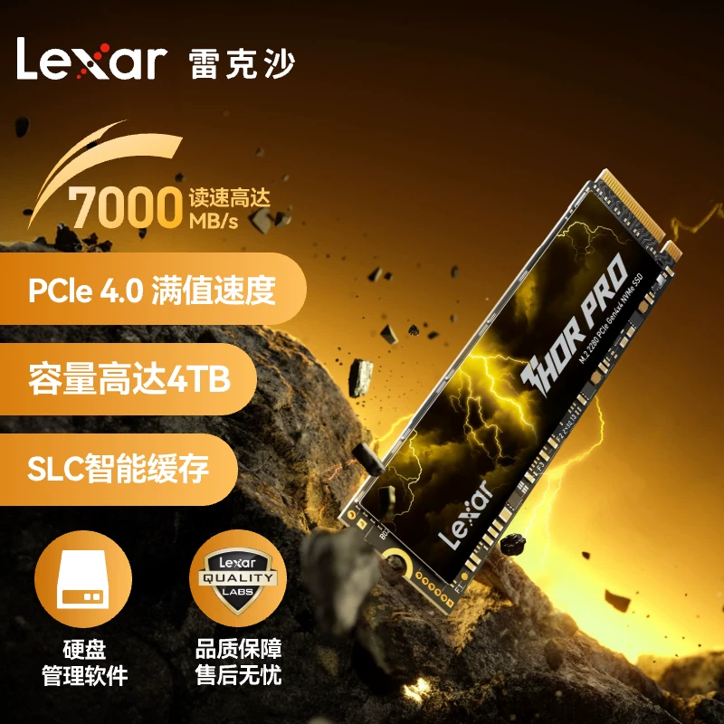 Твердотельный накопитель Lexar ARES M2 SSD большой емкости 4 ТБ, подходит для ноутбуков PCIE4.0, чтение 7400 МБ/с