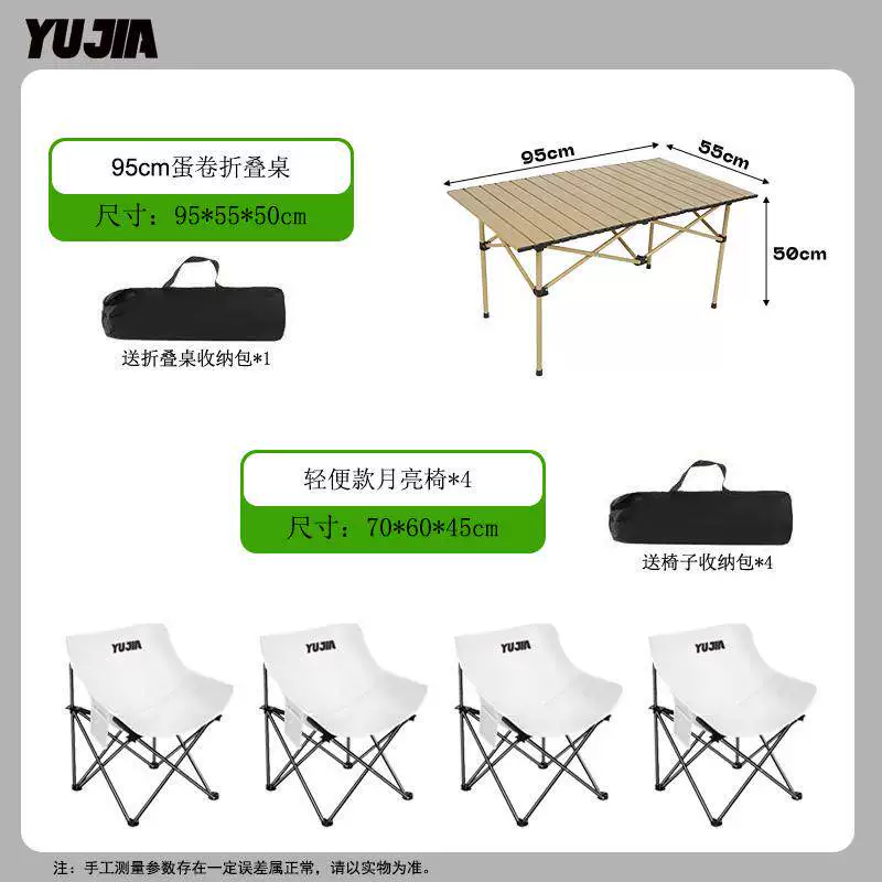 Table and chair set, Yujia outdoor folding table, moon chair set, portable night market stall, lazy chair, backrest chair