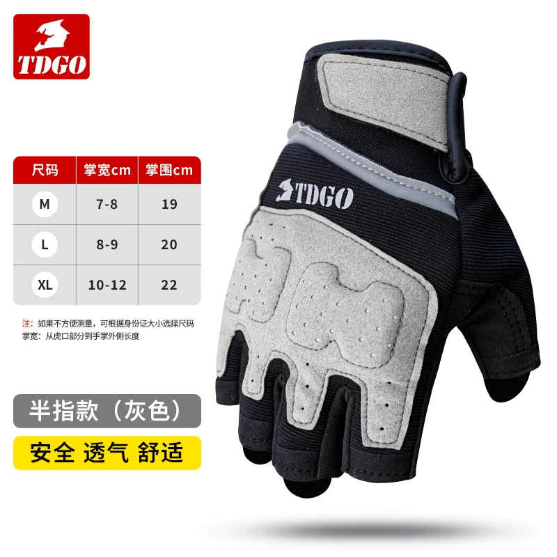 Motorcycle gloves for summer riding, motorcycle and electric bike, anti fall, waterproof, windproof, sunscreen, breathable, suitable for men and women all year round