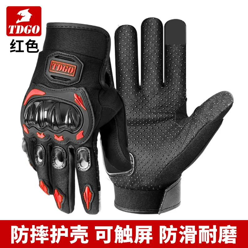 Motorcycle gloves for summer riding, motorcycle and electric bike, anti fall, waterproof, windproof, sunscreen, breathable, suitable for men and women all year round
