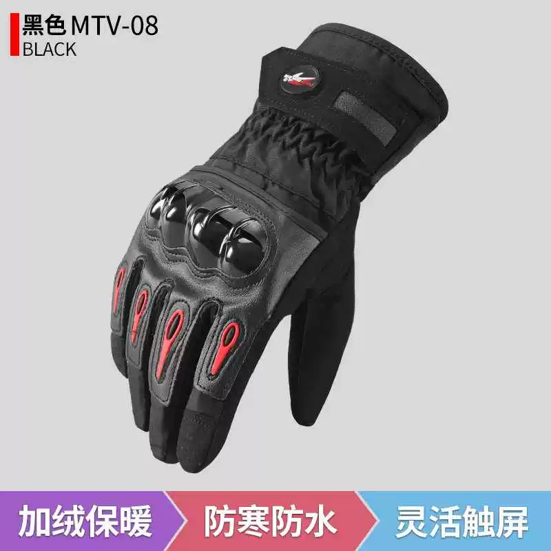 Motorcycle riding gloves for men in summer, all finger breathable. Motorcycle gloves, anti fall, bicycle gloves, windproof