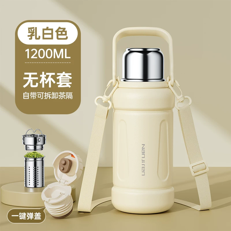 316 stainless steel insulated cup, men's and women's tea cup, large capacity water cup pot, 2025 new portable large bottle, genuine product