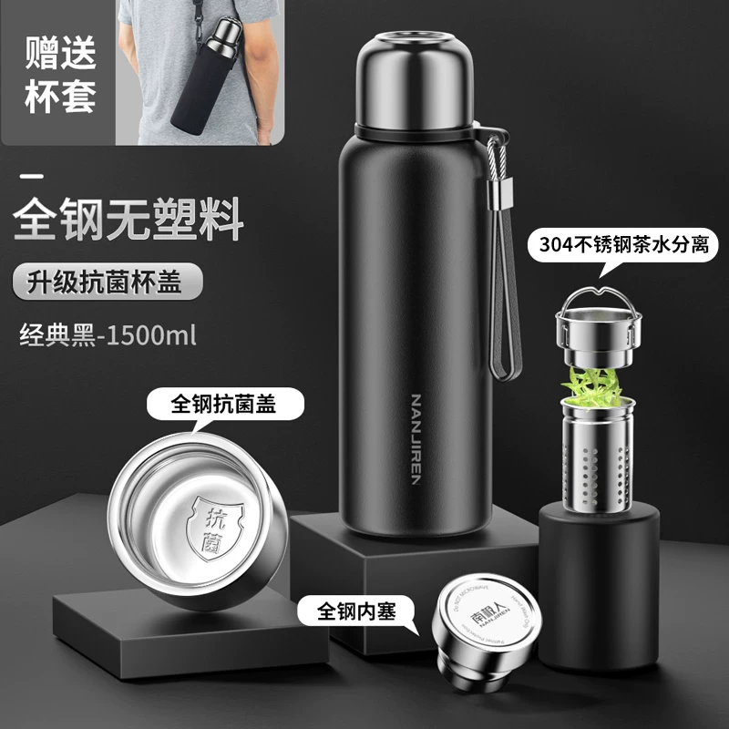 316 stainless steel insulated cup, men's and women's tea cup, large capacity water cup pot, 2025 new portable large bottle, genuine product