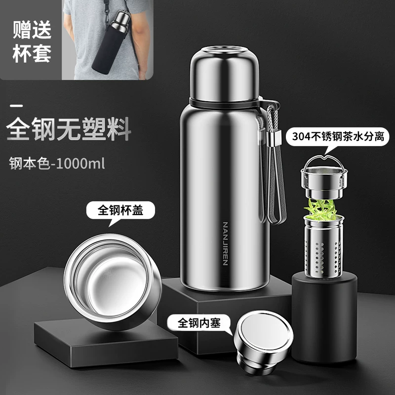 316 stainless steel insulated cup, men's and women's tea cup, large capacity water cup pot, 2025 new portable large bottle, genuine product