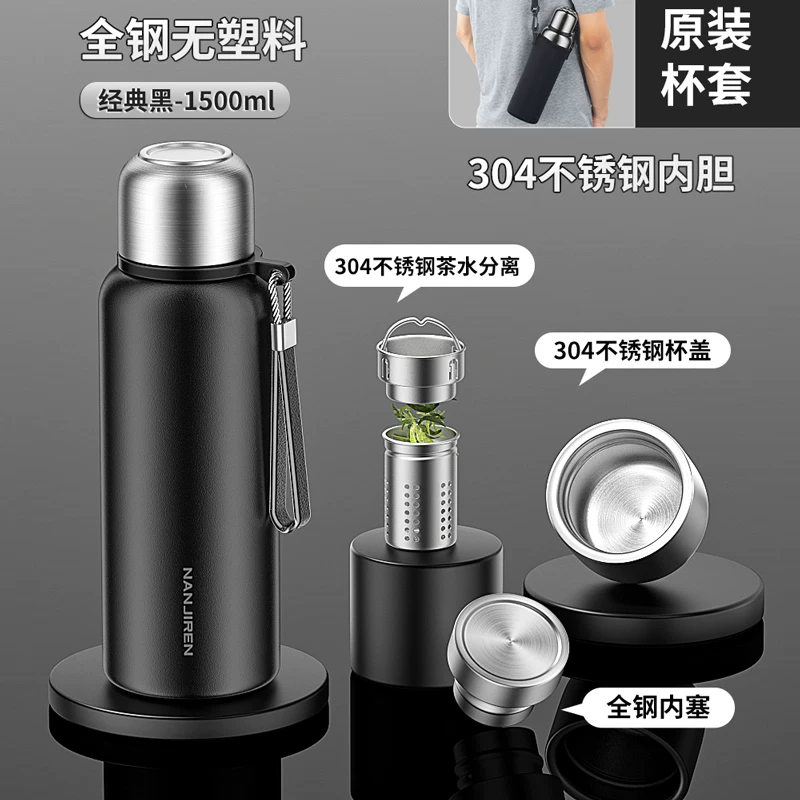 316 stainless steel insulated cup, men's and women's tea cup, large capacity water cup pot, 2025 new portable large bottle, genuine product