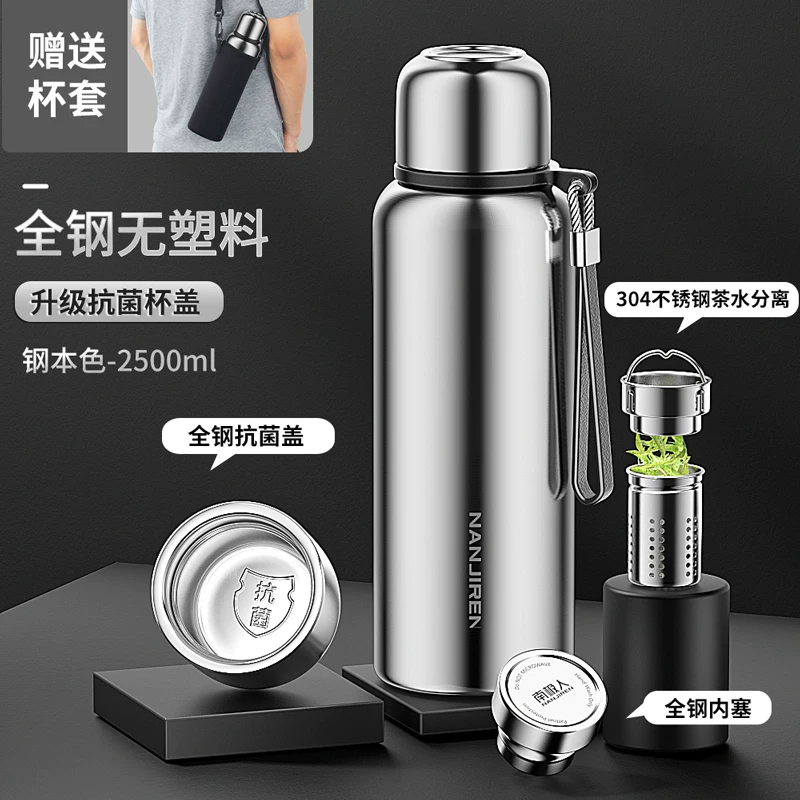 316 stainless steel insulated cup, men's and women's tea cup, large capacity water cup pot, 2025 new portable large bottle, genuine product