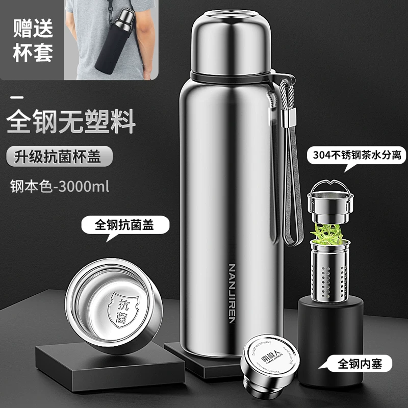 316 stainless steel insulated cup, men's and women's tea cup, large capacity water cup pot, 2025 new portable large bottle, genuine product