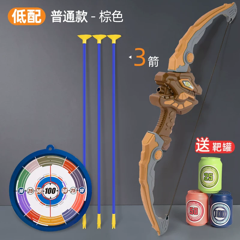 Children's Bow and Arrow Toy Set Beginner Shooting Archery Crossbow Target Full Set Professional Suction Cup Children Outdoor Sports Boys