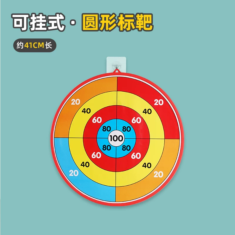 Children's Bow and Arrow Toy Set Beginner Shooting Archery Crossbow Target Full Set Professional Suction Cup Children Outdoor Sports Boys