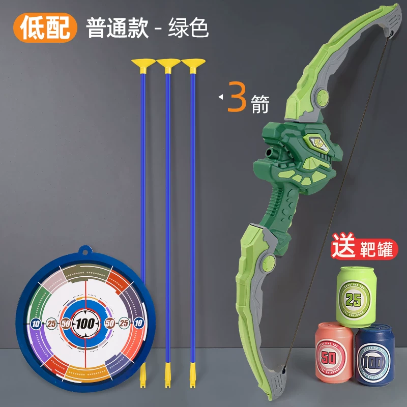 Children's Bow and Arrow Toy Set Beginner Shooting Archery Crossbow Target Full Set Professional Suction Cup Children Outdoor Sports Boys