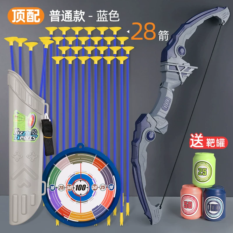 Children's Bow and Arrow Toy Set Beginner Shooting Archery Crossbow Target Full Set Professional Suction Cup Children Outdoor Sports Boys