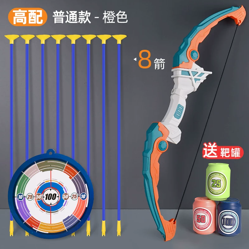 Children's Bow and Arrow Toy Set Beginner Shooting Archery Crossbow Target Full Set Professional Suction Cup Children Outdoor Sports Boys