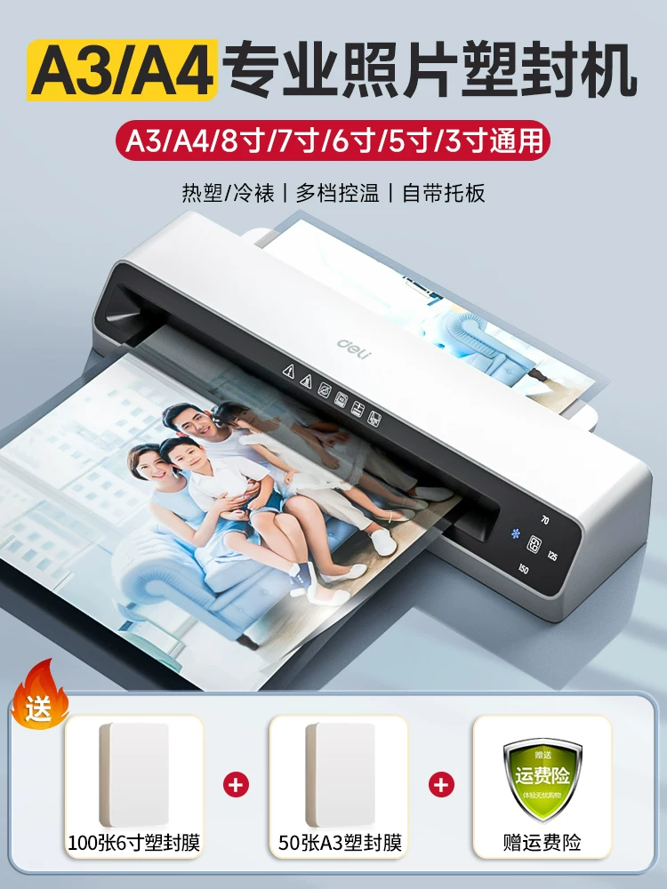 Deli Photo Shell Protection Machine 3-in-1 Multi functional with Paper Cutting Knife Sealing Machine Intelligent A3A4 Office and Home Photo Thermoplastic Coating Machine Adhesive Sealing Machine Commercial Sealing Machine Document Plastic Film