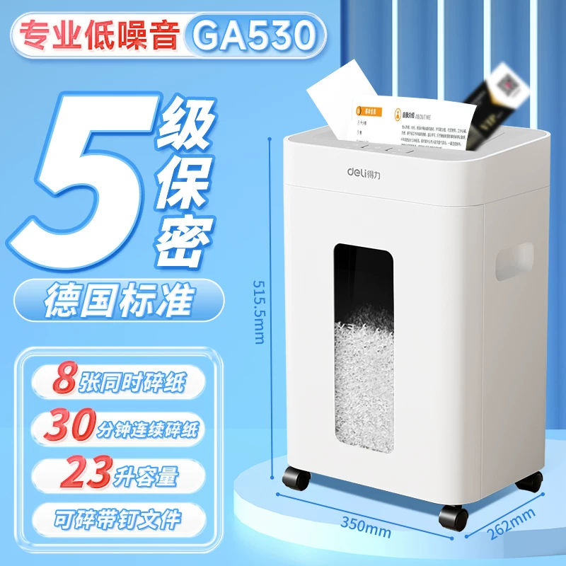 Deli Paper shredder 9939 household automatic office electric high-power commercial convenient desktop paper file mini small manual shredder divine tool 5-level confidential shredder CD card