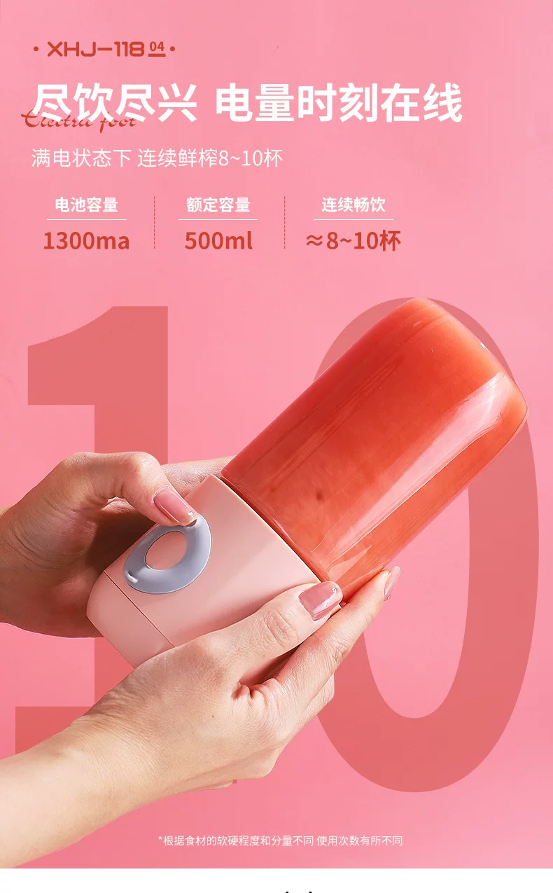 鑫纳榨汁机详情_08.jpg