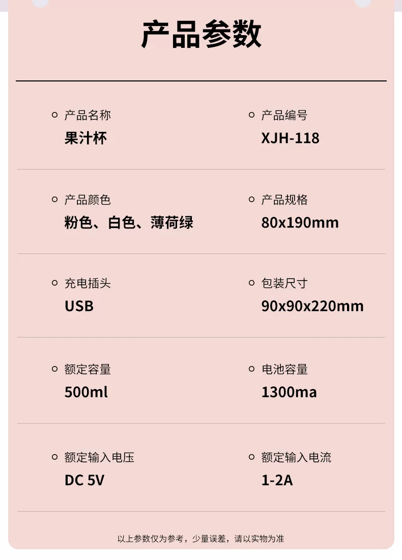 鑫纳榨汁机详情_16.jpg