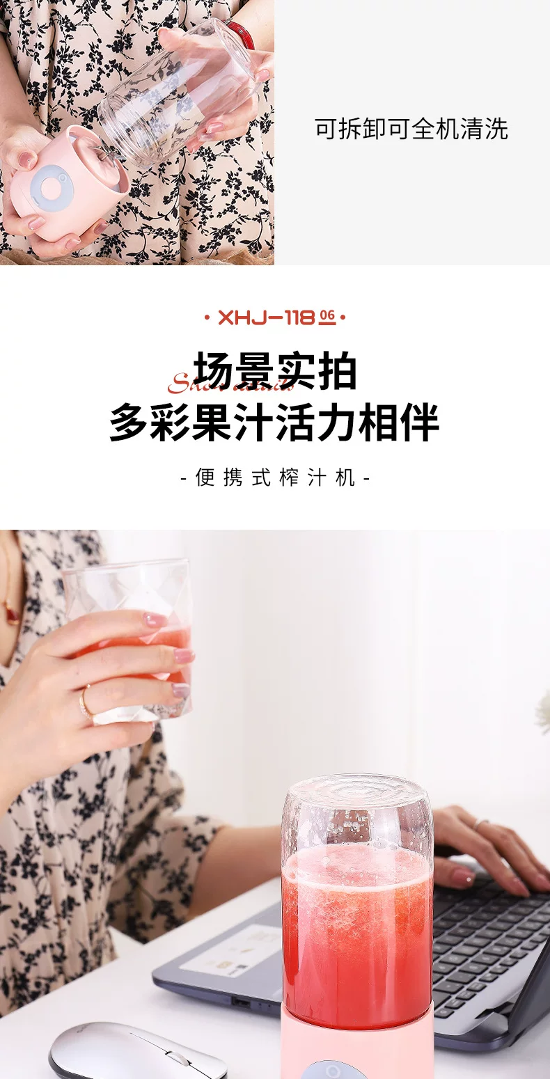 鑫纳榨汁机详情_12.jpg