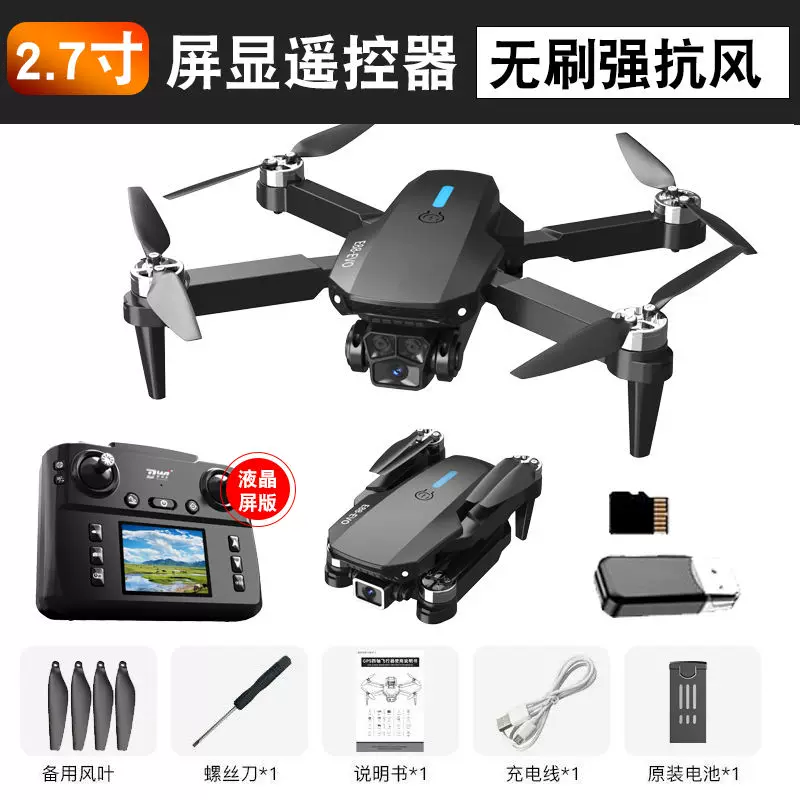 Drones for children, professional aerial photography, high-definition remote-controlled airplane toys, small entry-level mini drones for elementary school students