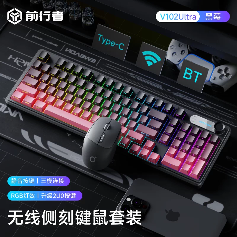 Pioneer V102 screen display the third mock examination wireless cable keyboard side carved mechanical feel game mute office mouse set