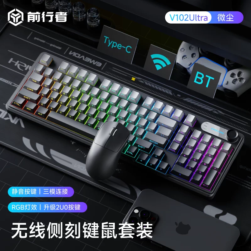 Pioneer V102 screen display the third mock examination wireless cable keyboard side carved mechanical feel game mute office mouse set