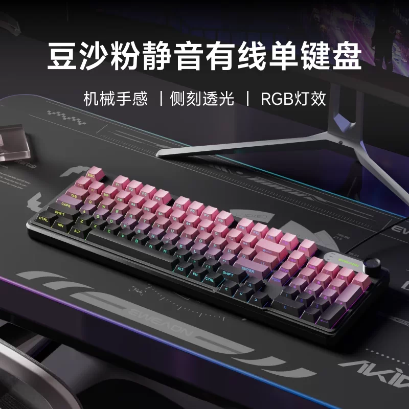 Pioneer V102 screen display the third mock examination wireless cable keyboard side carved mechanical feel game mute office mouse set